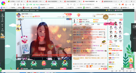 凑美没人爱主播照片