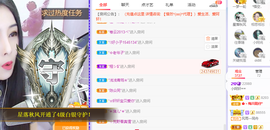 小阿轩∞∞主播照片