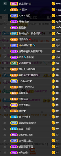 聆听与您欢度国庆的图片