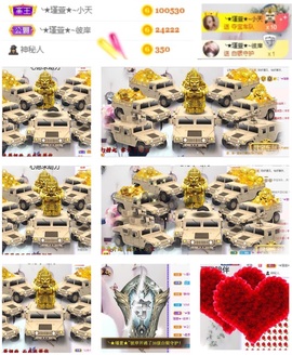 ★︶瑾萱、明天见主播照片