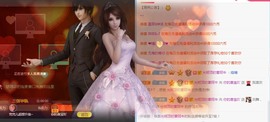 网瘾少女喜宝吖主播照片