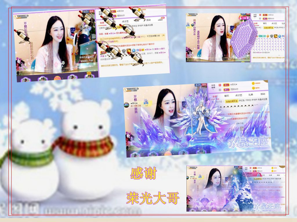 紫薇☆☆音乐频道的图片