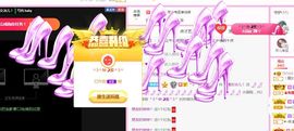 开心果冰儿主播照片