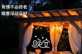 大宝吖~主播照片