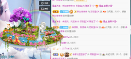 苏甜he主播照片