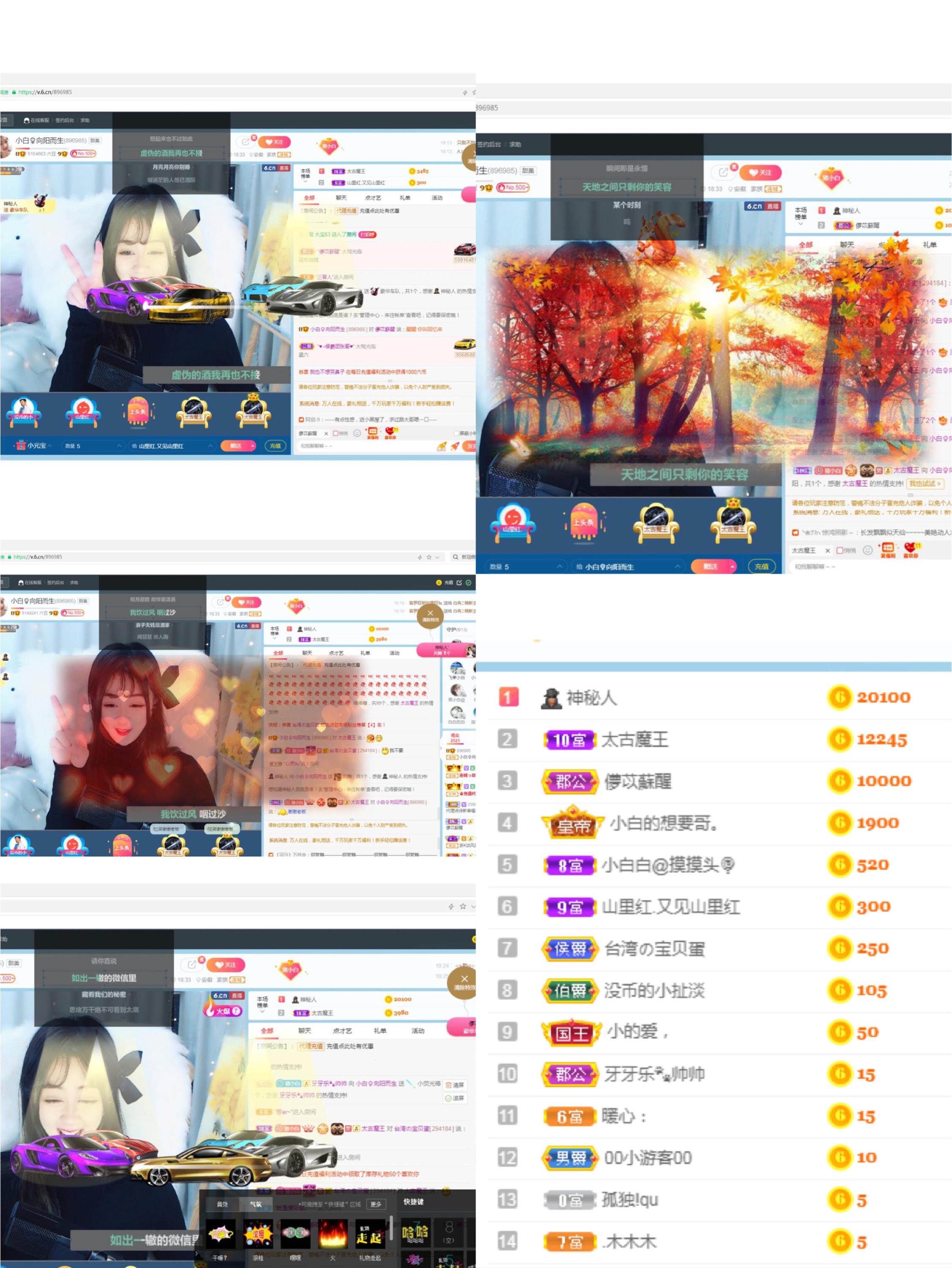 Lッ♥✿小白白的图片