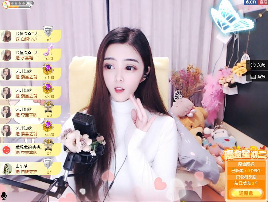 馨小艺🎀吉祥如艺的图片