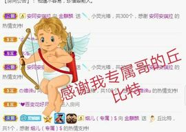 金麒麟安静唱歌🎤的图片