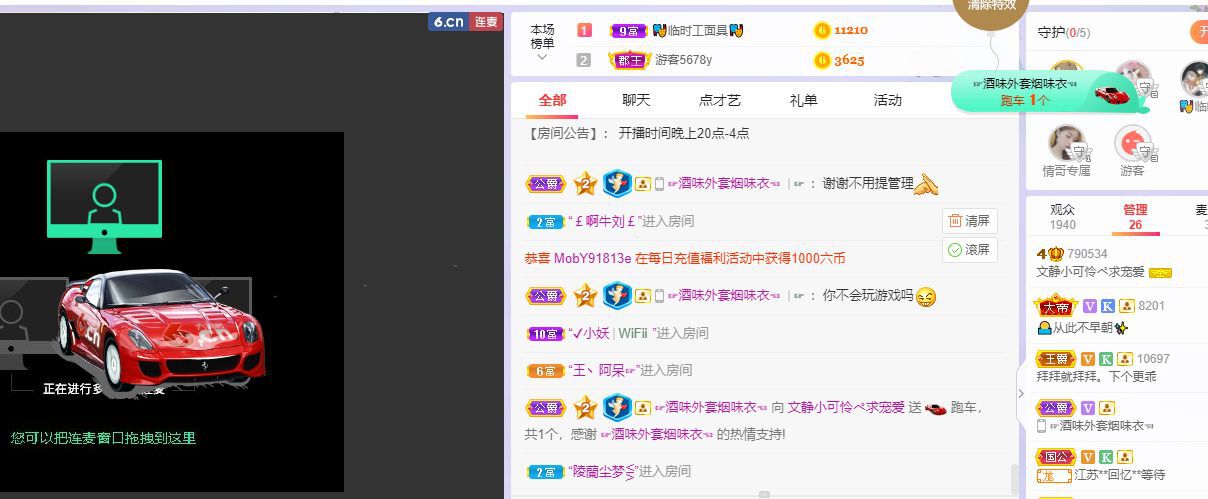 一树梨花压海唐同学☞的图片
