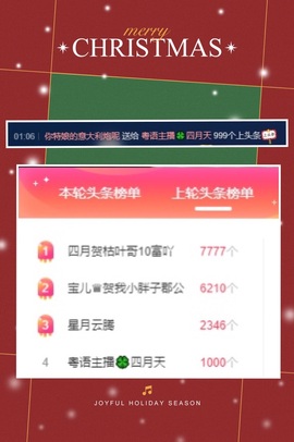 粤🍀四月天主播照片