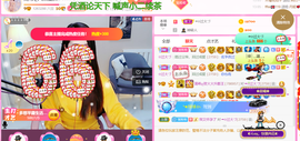 ━☆简希づ休息中主播照片