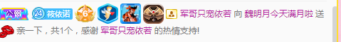 小明月生病晚上休的图片