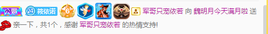 小明月的跟班爵位啦的图片
