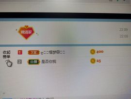 阿璐2号主播照片