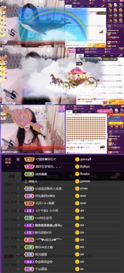 鑫鑫鑫鑫鑫鑫ღ鑫ღ主播照片