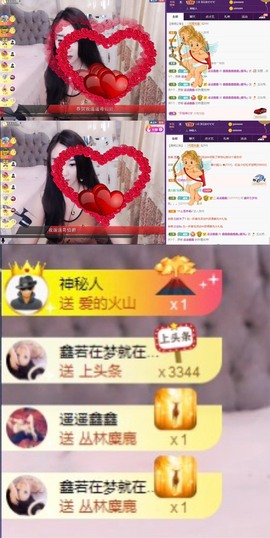 鑫鑫鑫鑫鑫鑫ღ鑫ღ主播照片