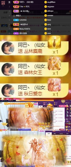 蜜蜜miya主播照片