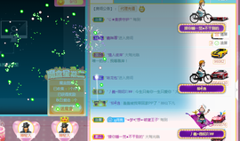 小明月的跟班爵位啦的图片