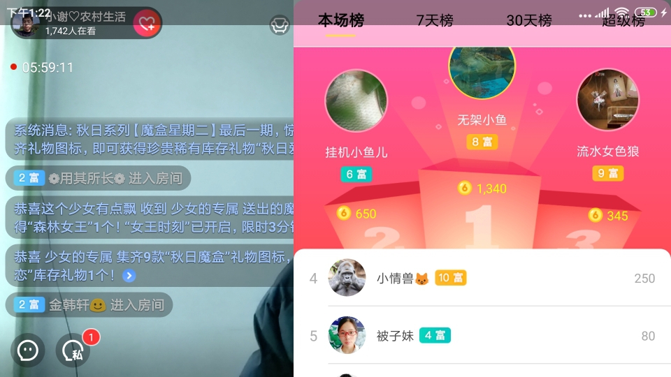 小谢农村田园生活的图片