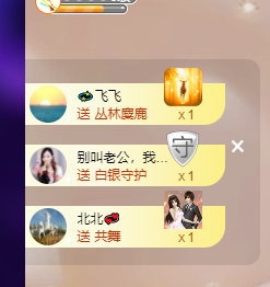 聆听~福妞儿的图片
