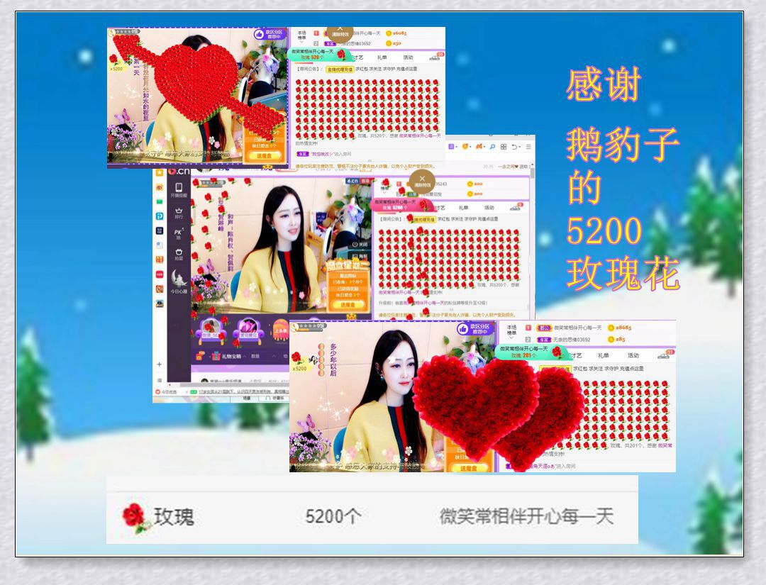 紫薇☆☆音乐频道的图片