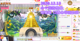 ♥晚安♥主播照片