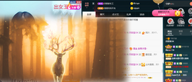 苏甜he主播照片