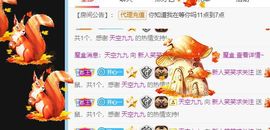 笑笑暂退主播照片