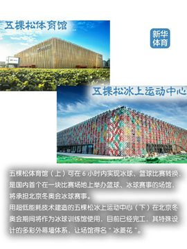 超持久“桑拿天”来了主播照片