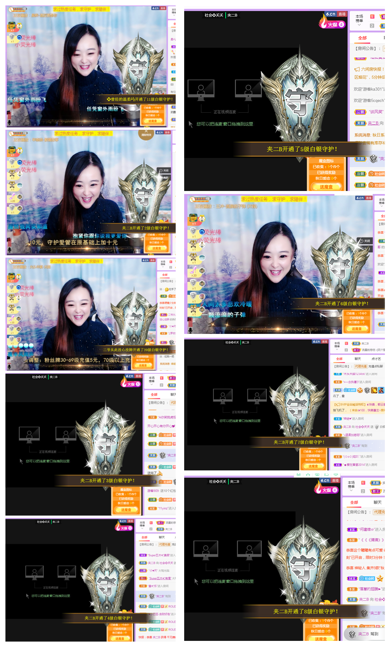 社会💞夭夭（退）的图片