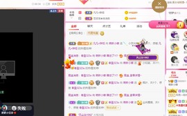 小蝶👑～主播照片