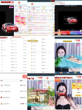 退网了，谢谢大家关心主播照片