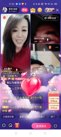 🏆单单💘💘主播照片