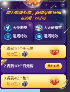 拜拜你嘞主播照片