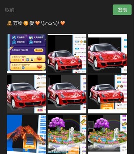 拜拜你嘞主播照片