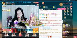 *菜园子*主播照片