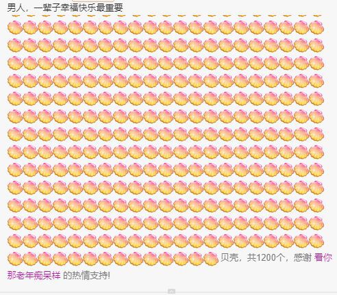 丑小鸭💞愿有一束光的图片