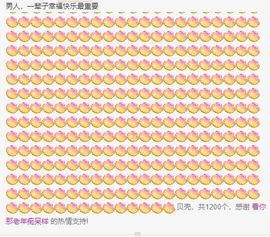 小鸭宝💞想吃饱的图片