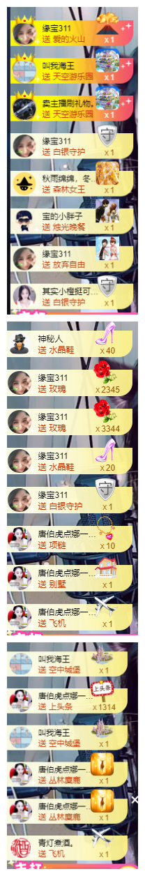 宝儿♚努力升级的图片
