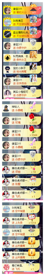 宝儿♚家里有事休息主播照片