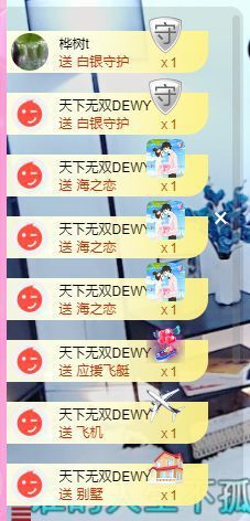 顾七七～主播照片