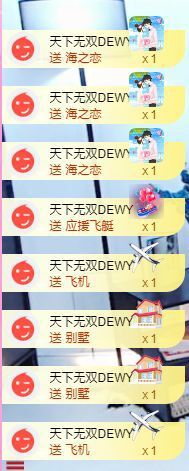 顾七七～主播照片
