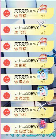 顾七七～期待是你！主播照片