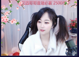湉圈圈主播照片