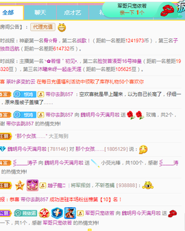 小明月的跟班爵位啦的图片