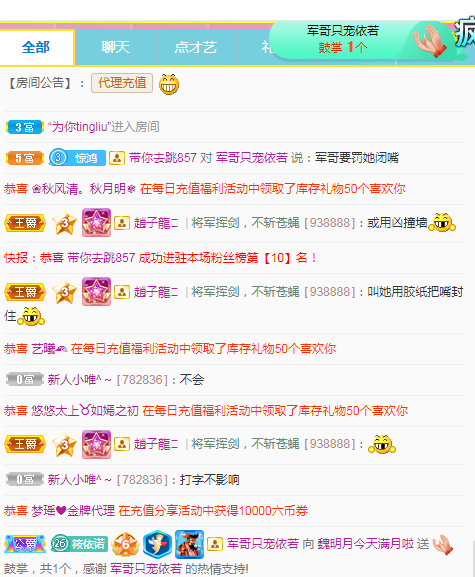 小明月生病晚上休的图片