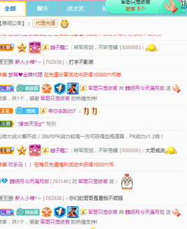 小明月的跟班爵位啦的图片