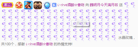 小明月生病晚上休的图片