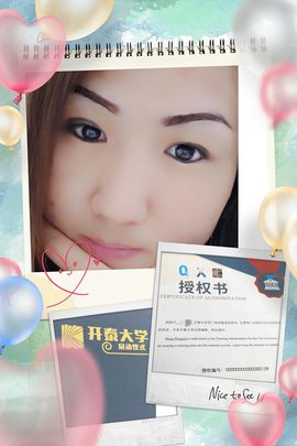 蓝微微主播照片