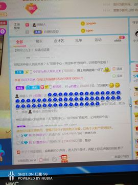 ღ糖宝♥主播照片